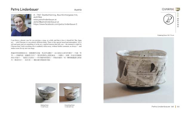 chawan-expo-taiwan-2